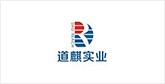 永兴客户展示